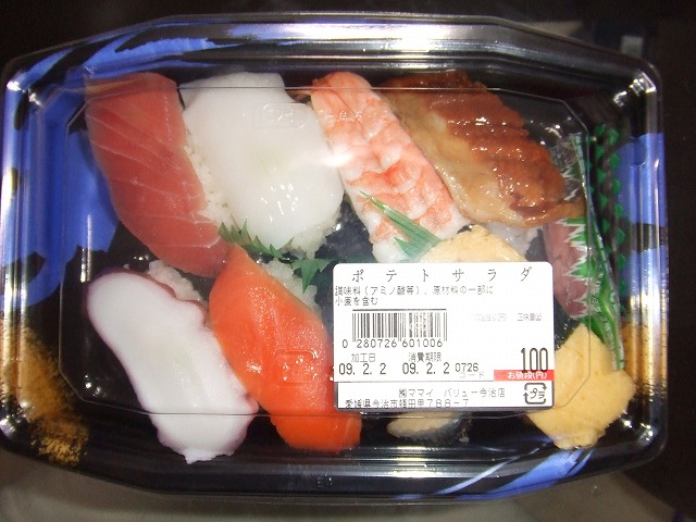 20090209-2.6 001.jpg